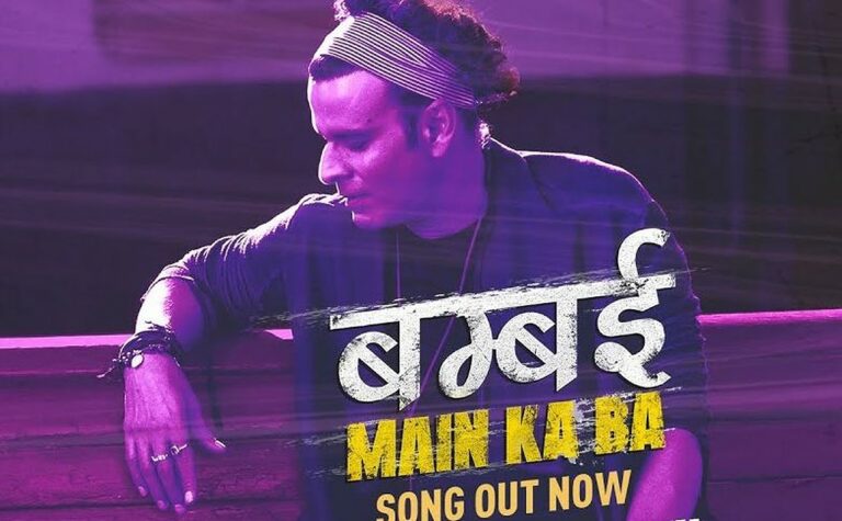 Bambai Main Ka Ba lyrics in Hindi