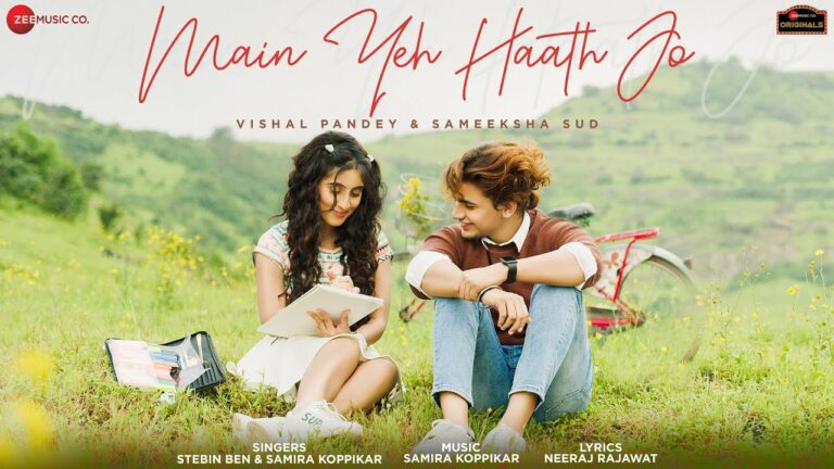 Main Yeh Haath Jo Lyrics in Hindi