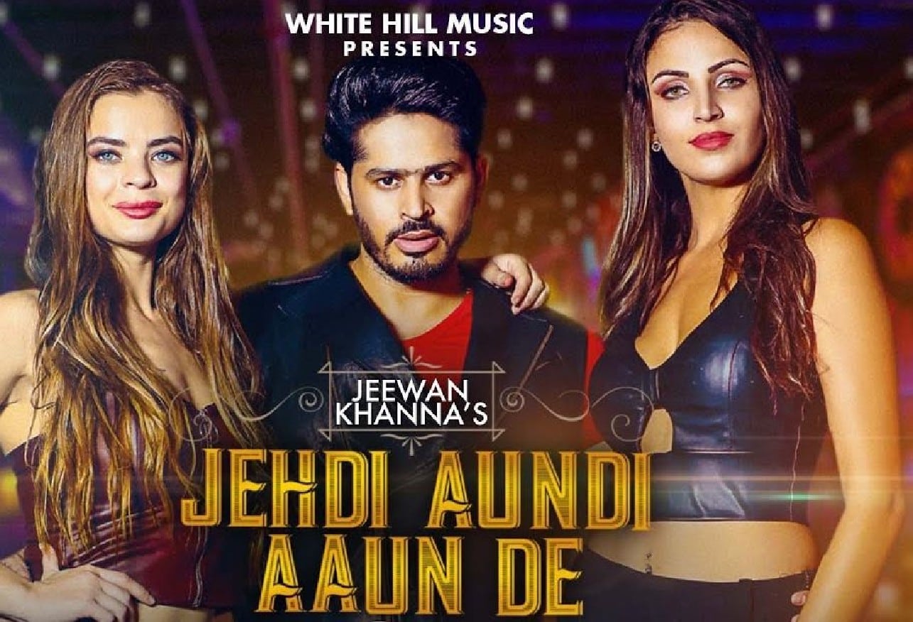 Jehdi Aundi Aaun De Lyrics in Hindi