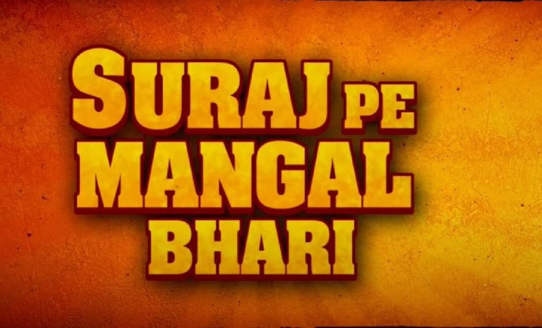 Suraj Pe Mangal Bhari Lyrics in Hindi