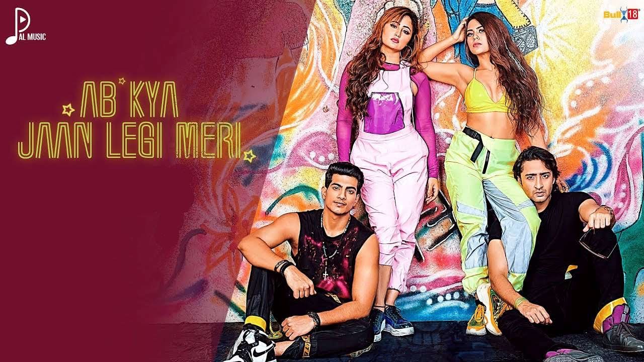 Ab Kya Jaan Legi Meri Lyrics In Hindi