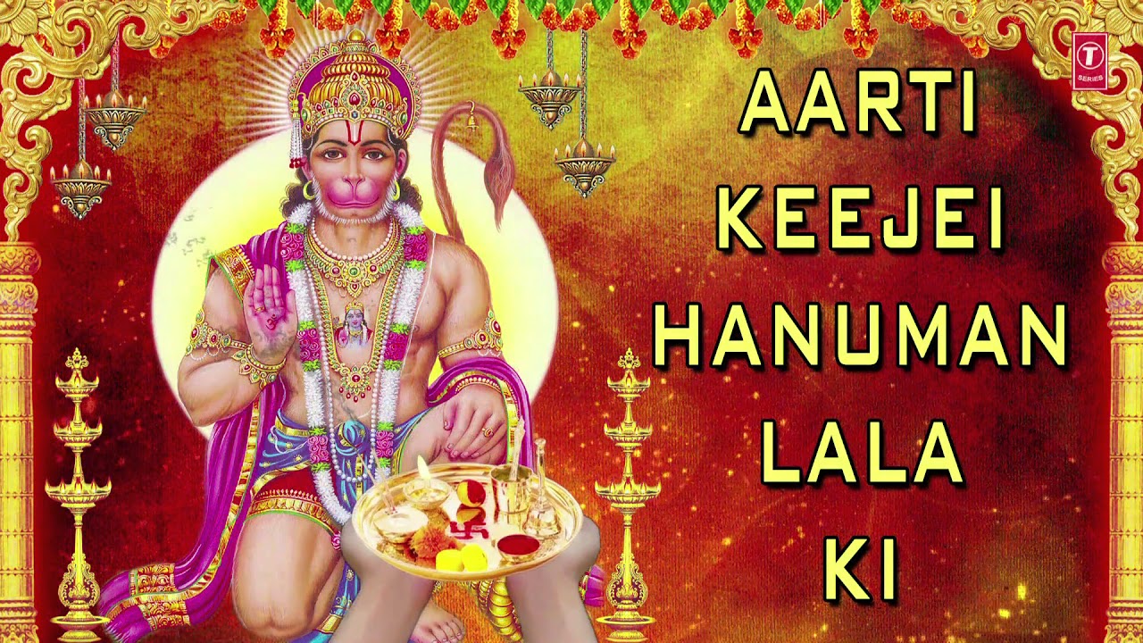 Hanuman Aarti Lyrics in Hindi