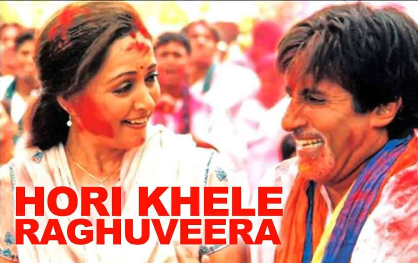 Hori Khele Raghuveera Lyrics In Hindi - Baghban