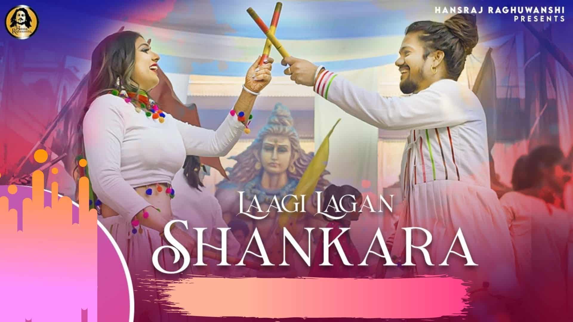 Laagi Lagan Shankara Lyrics In Hindi - Hansraj Raghuwanshi
