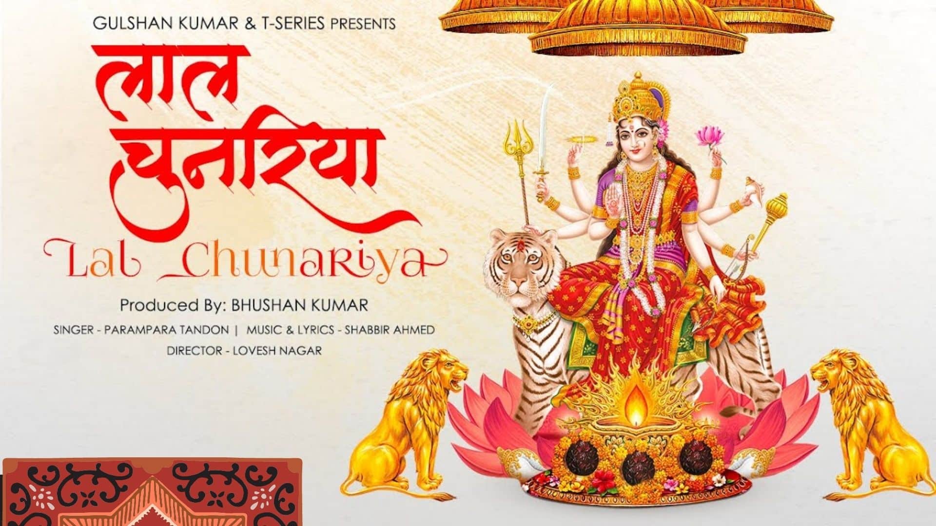 Laal Chunariya Lyrics In Hindi - Parampara Tandon
