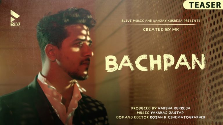 Bachpan Lyrics - Abhinav Shekhar