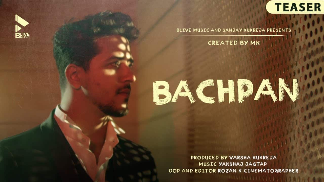 Bachpan Lyrics - Abhinav Shekhar