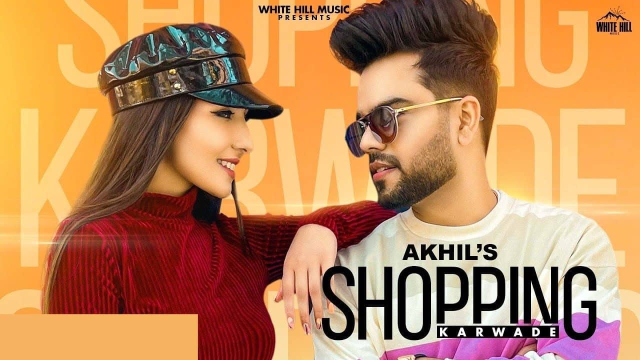Shopping Karwade Lyrics - Akhil