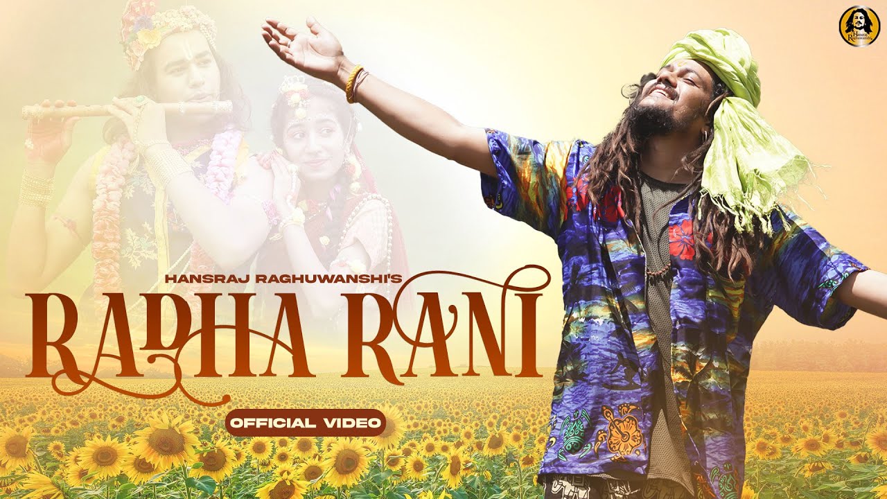 Radha Rani Lyrics - Hansraj Raghuwanshi