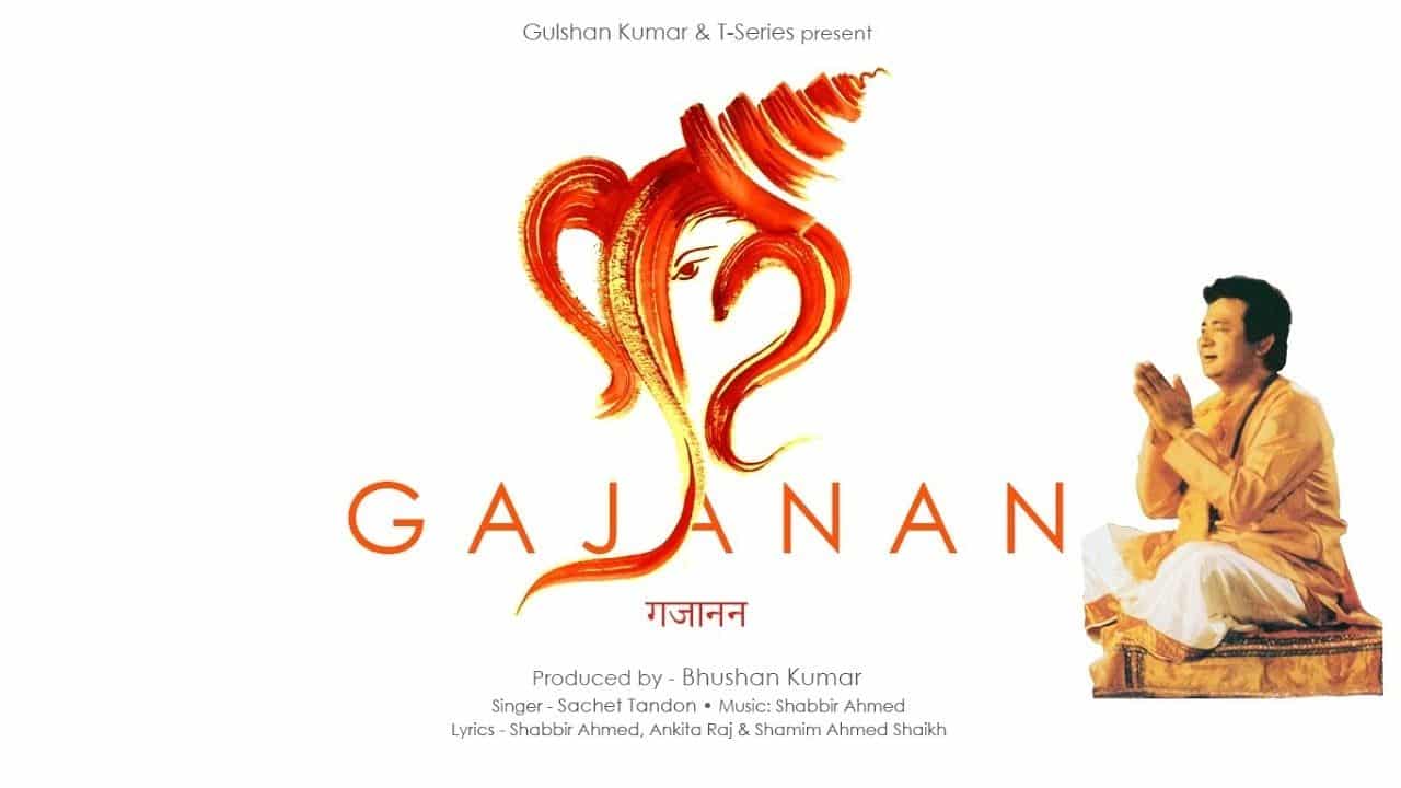 Gajanan Lyrics - Sachet Tandon