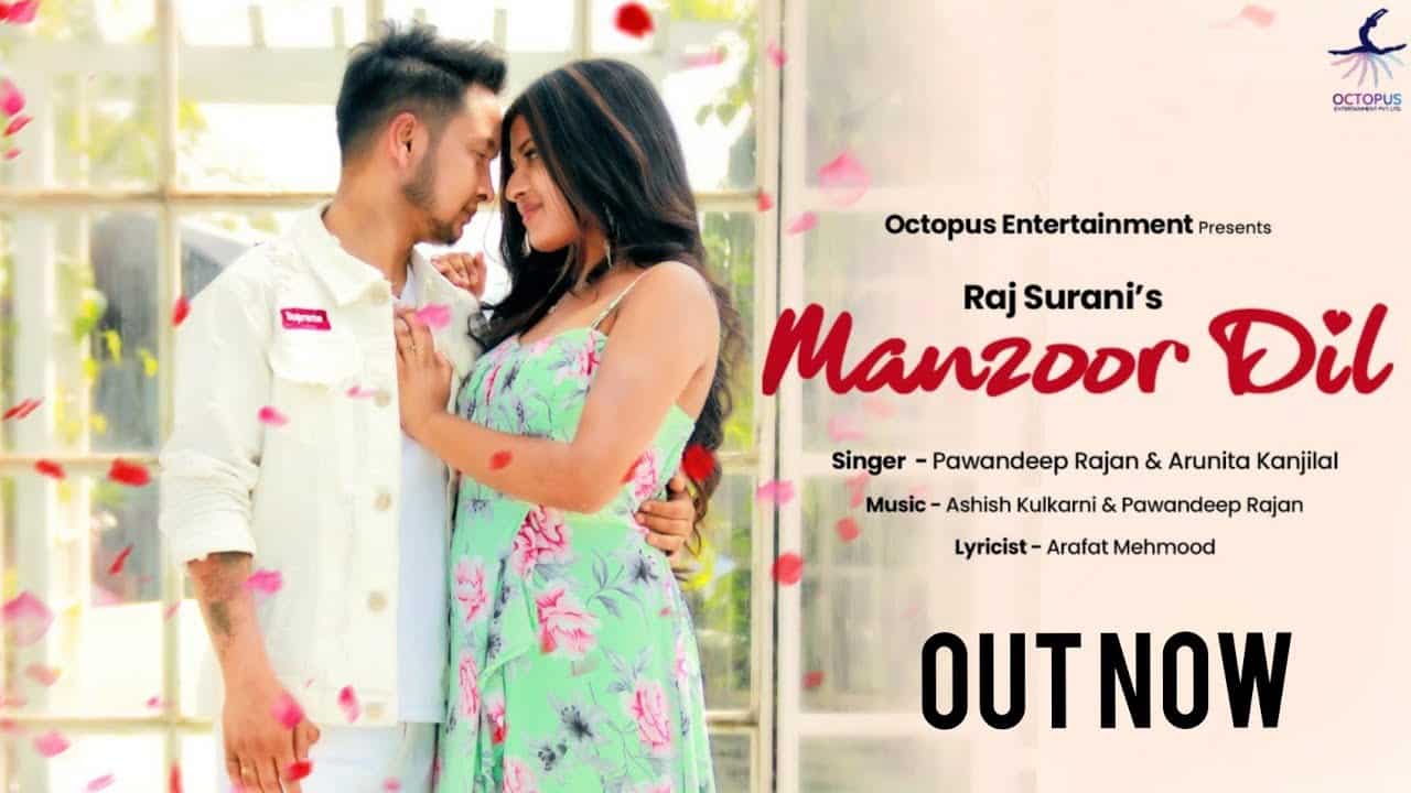 Manzoor Dil Lyrics - Pawandeep Rajan, Arunita Kanjilal